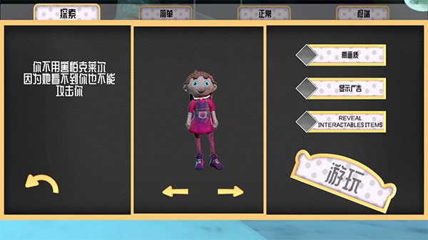 恐怖娃娃游戏v2.0.5 2