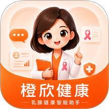 橙欣健康 v1.0.3