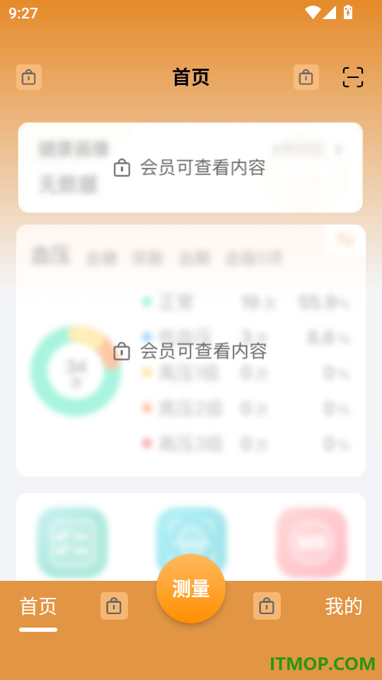 智循手机版