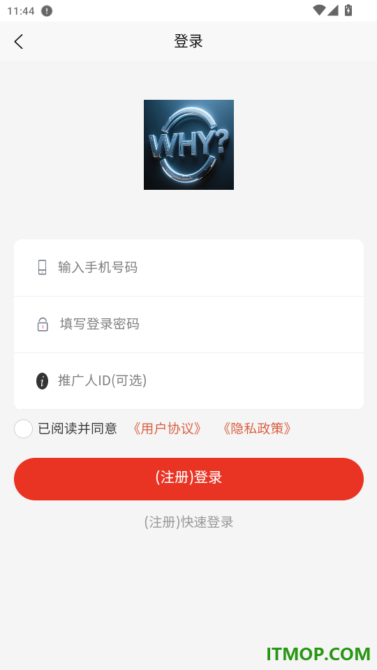 文慧云官网版