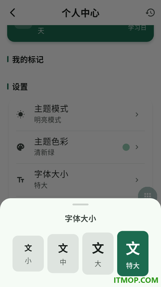 鹿小贝官方版官方版