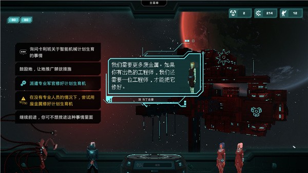 哀恸之日游戏v3.0.3 2