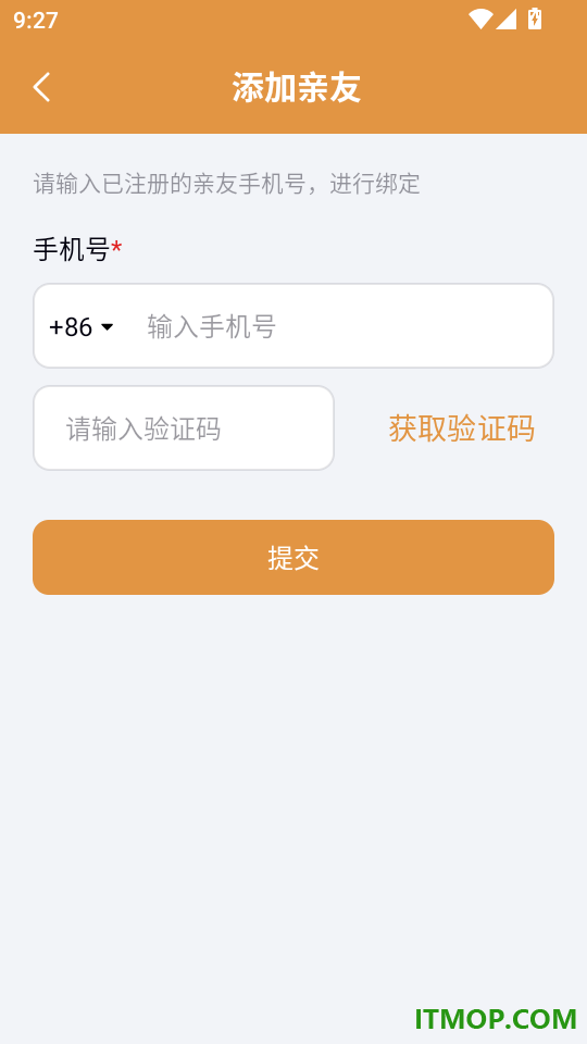 智循手机版