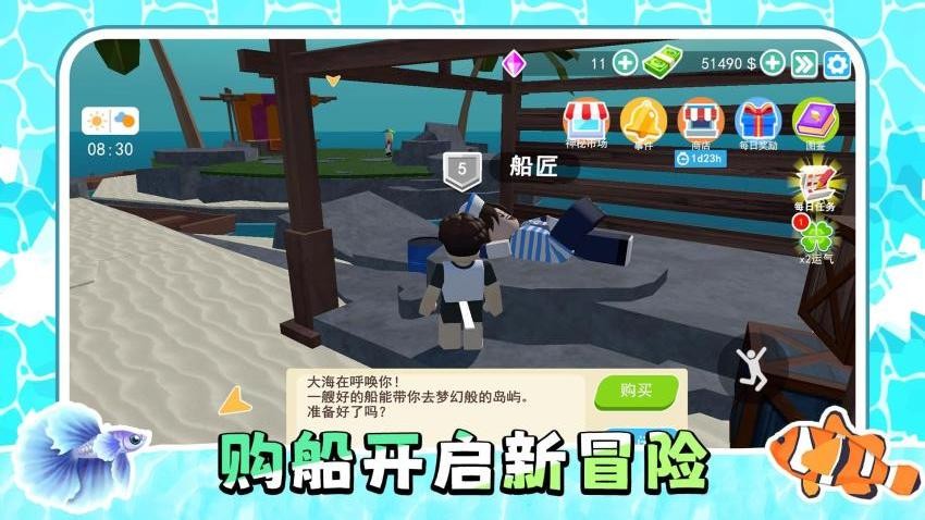 宠物打工人游戏v2.0.2(1)
