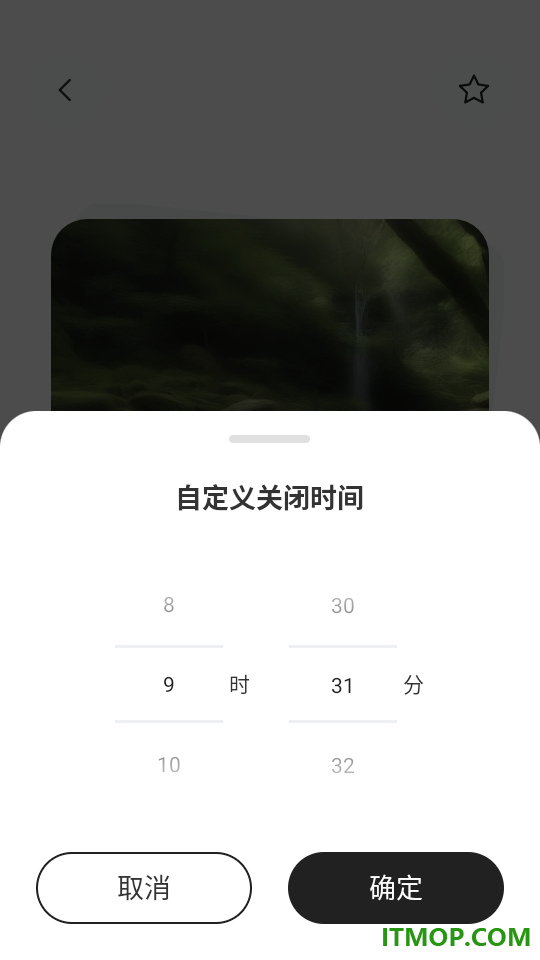 REMAX音频手机版