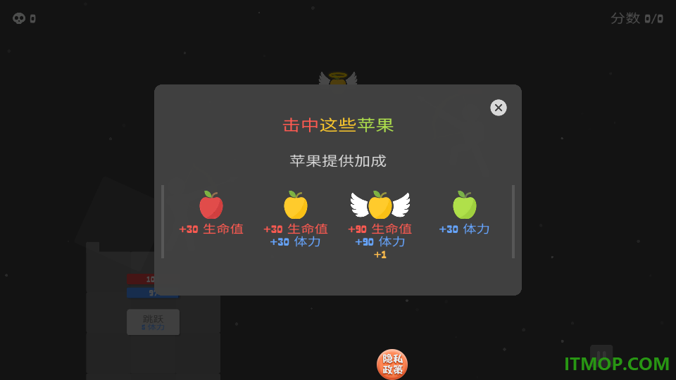 弓箭手之战游戏
