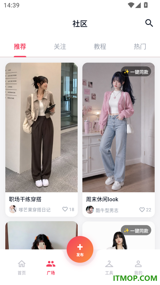 形象馆手机版