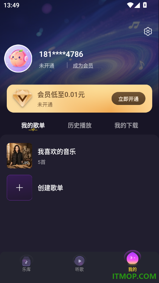 桃汽音乐官方版