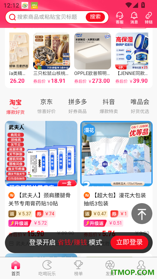 麦芽妈妈官方版