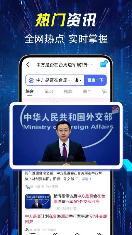 抖极速浏览器官网版v1.0.7(3)