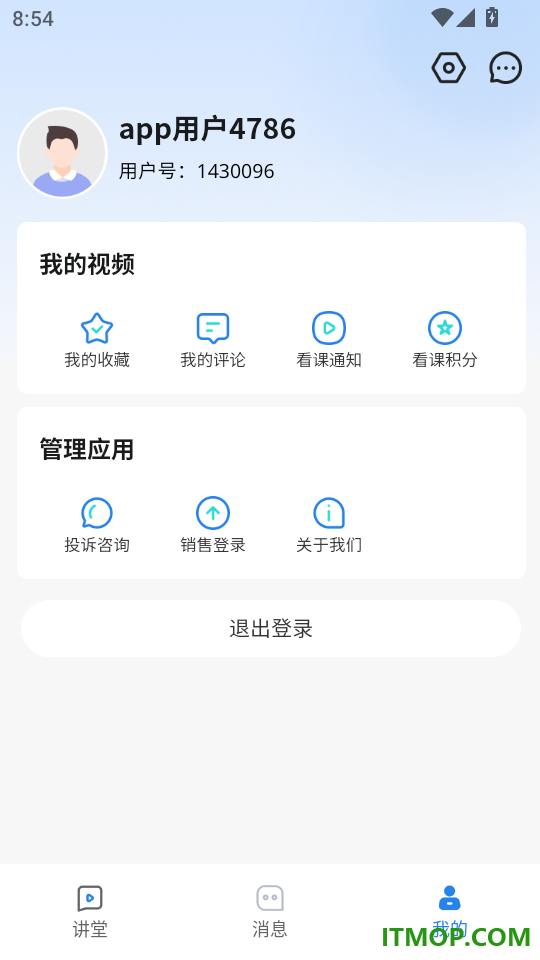 鸿良手机版