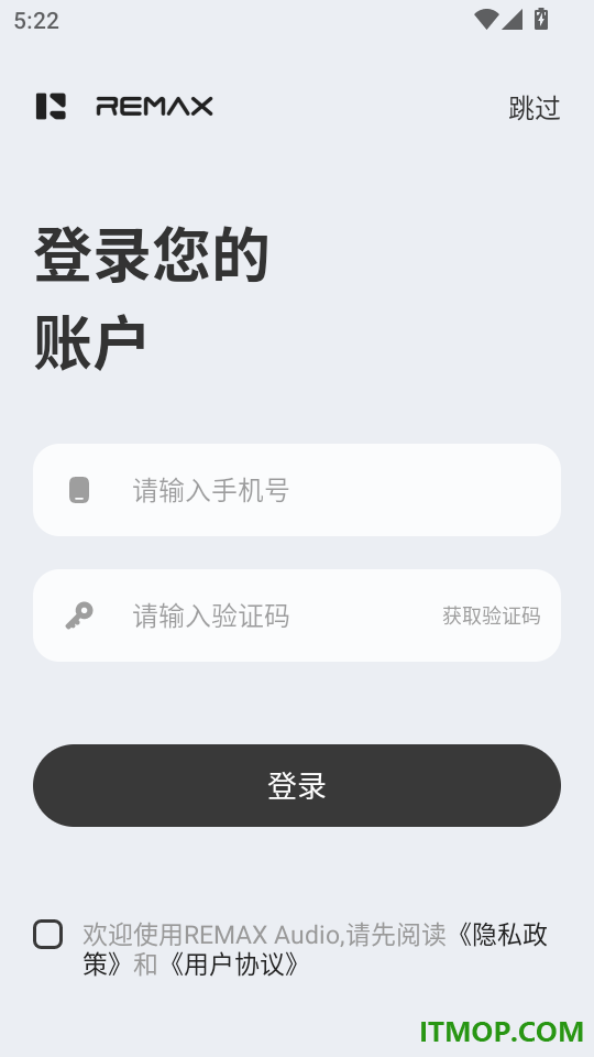 REMAX音频手机版