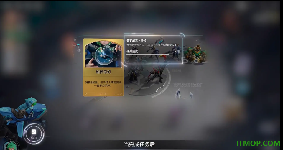 王者万象棋腾讯版
