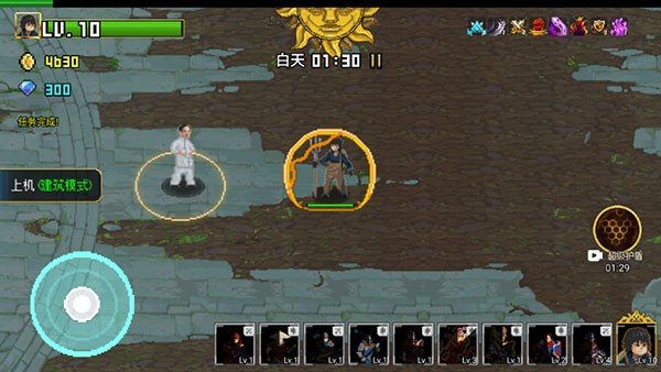 守护水晶游戏v1.0.0 2