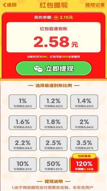 我的养老时光游戏v1.0.1.1(2)