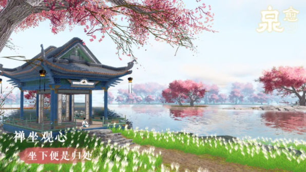 泉愈游戏v2.2.19 5