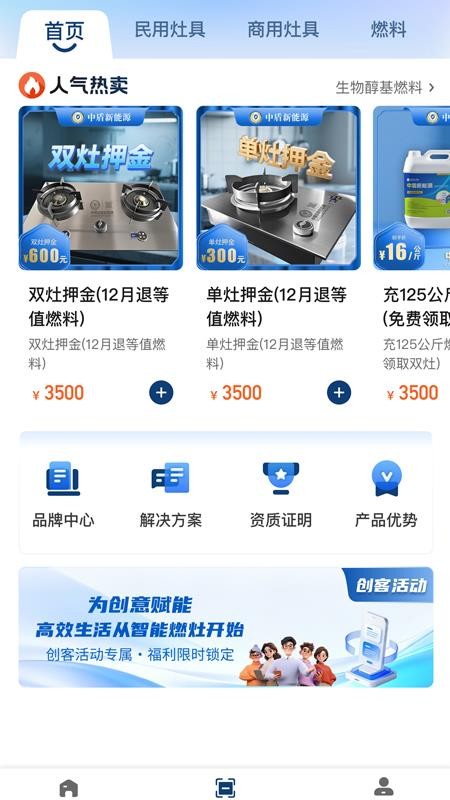 中盾金达最新版v1.2.8(3)