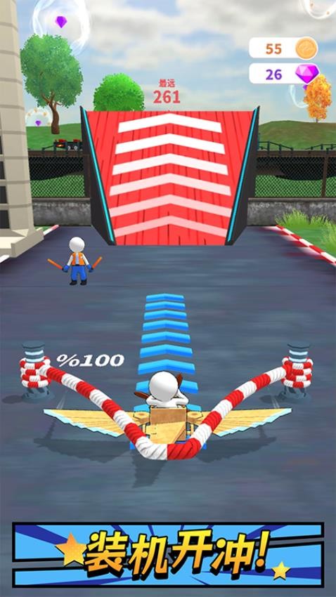 飞机组装冲锋游戏v1.0.0 4