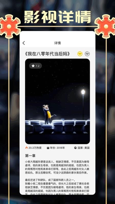 小城追剧最新版v1.4 2