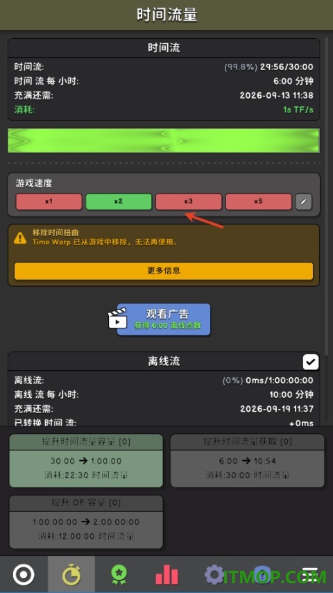 革命空闲手游