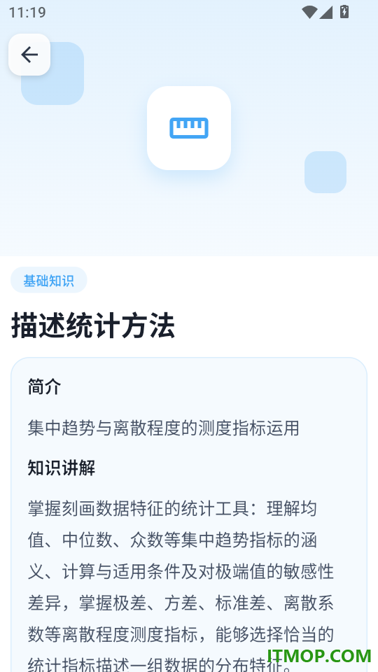 经济师考证帮最新版