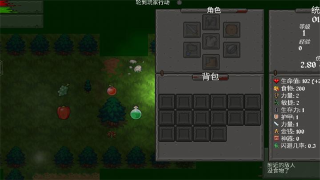盗贼大师游戏v1.42 5