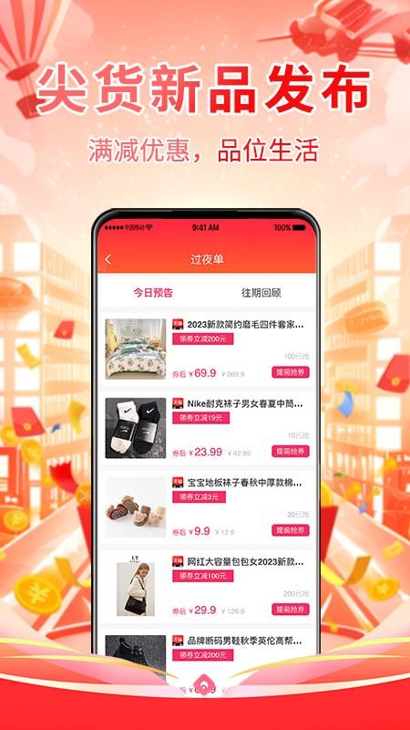 钛值乐官方版v1.3.0(1)