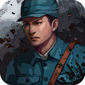抗日风云游戏 v1.21