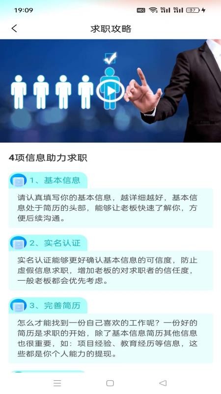 天侠网免费版v3.1.0 1