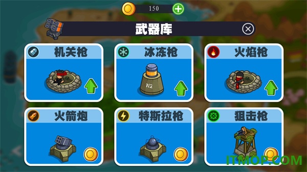 海岛英雄游戏