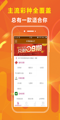 957官网最新版v7.8.4 3