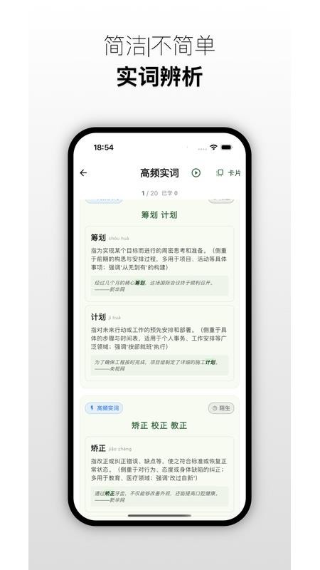鹿小贝官方版官方版v4.1.2 1