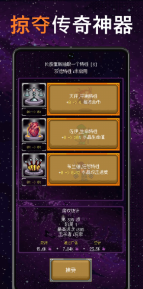 只有一座塔官方版v1.1.5 5