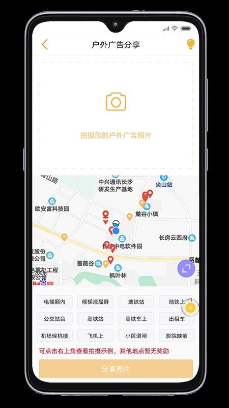 小蜂广告v4.2.0 4