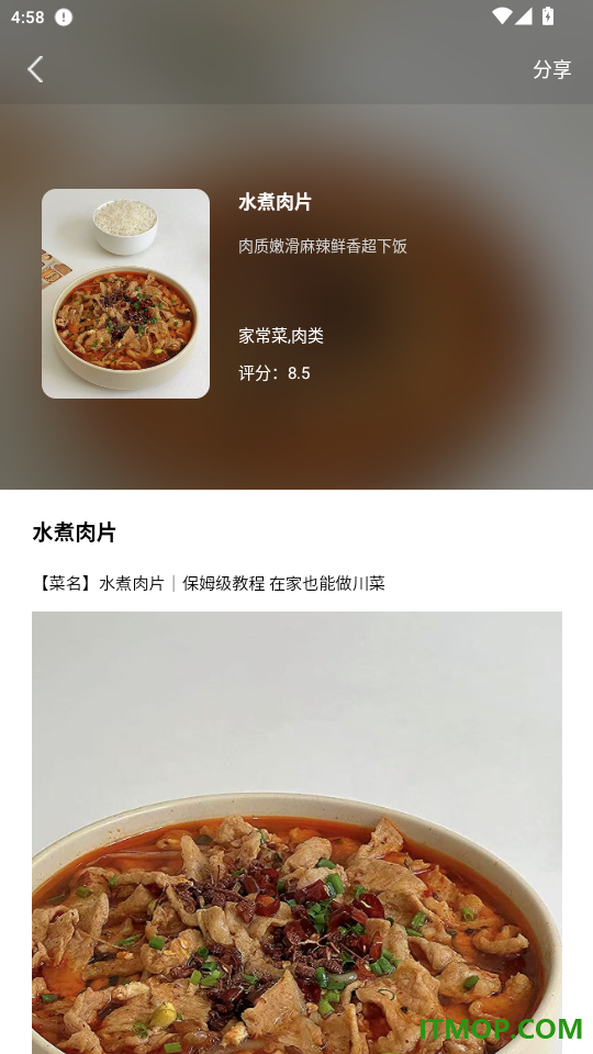 懒人菜谱大全免费版