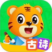 贝乐虎古诗最新版 v5.8.9