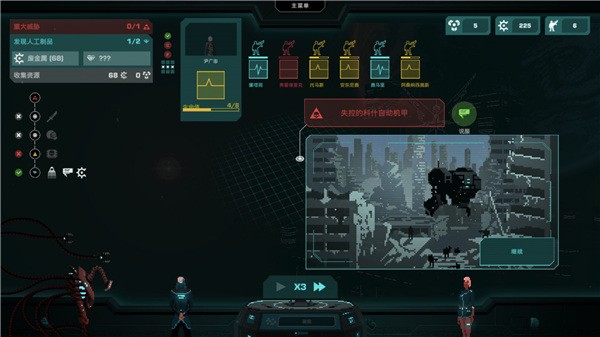 哀恸之日游戏v3.0.3 1
