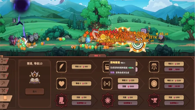 扎德箭术游戏v1.0 4