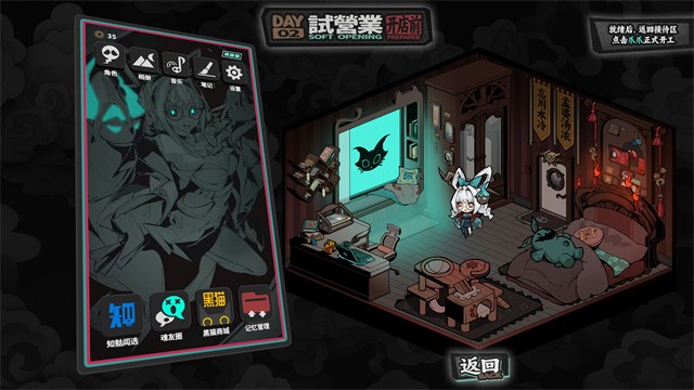 孟婆靓汤游戏v1.0.2609091021 2