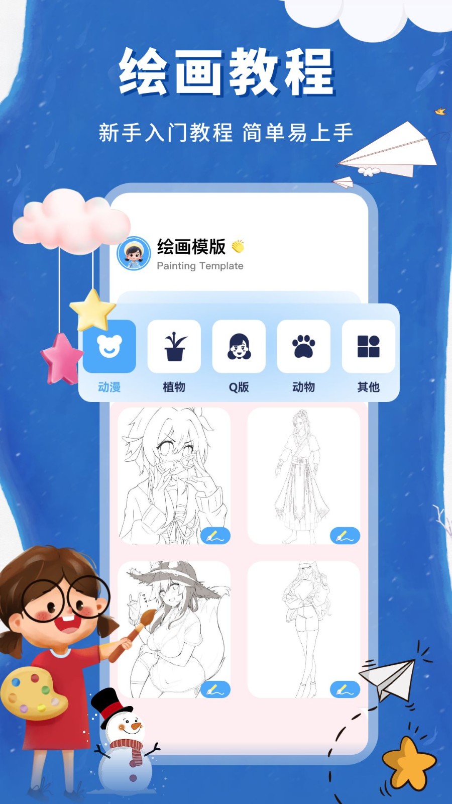 童年小院官方版v1.18 1