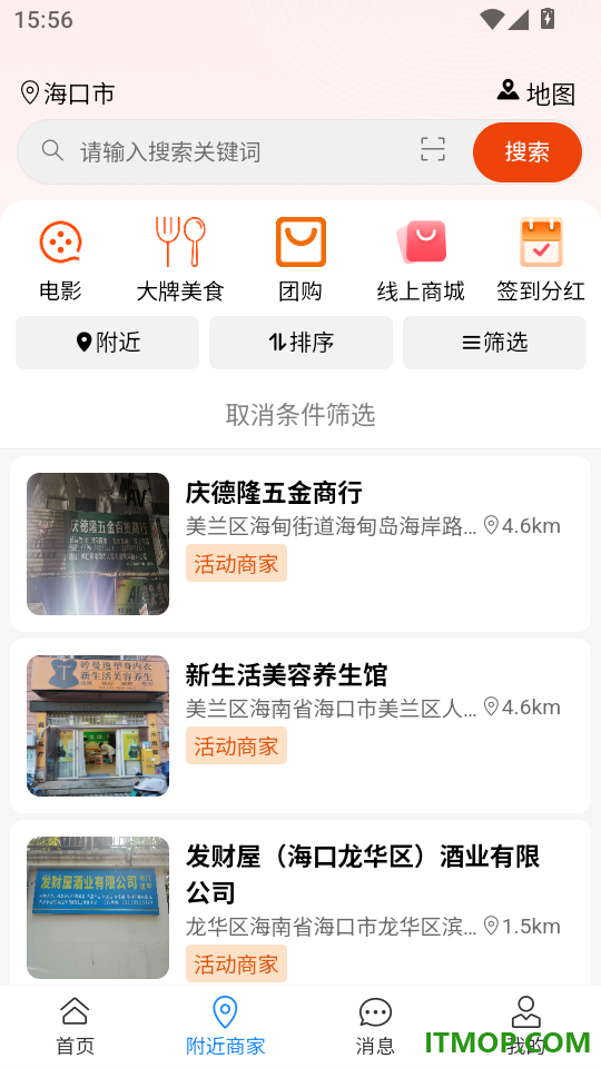 淘多猫官网版