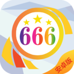 666cc官方正式版