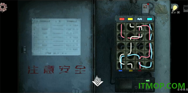 街阴阳途游戏