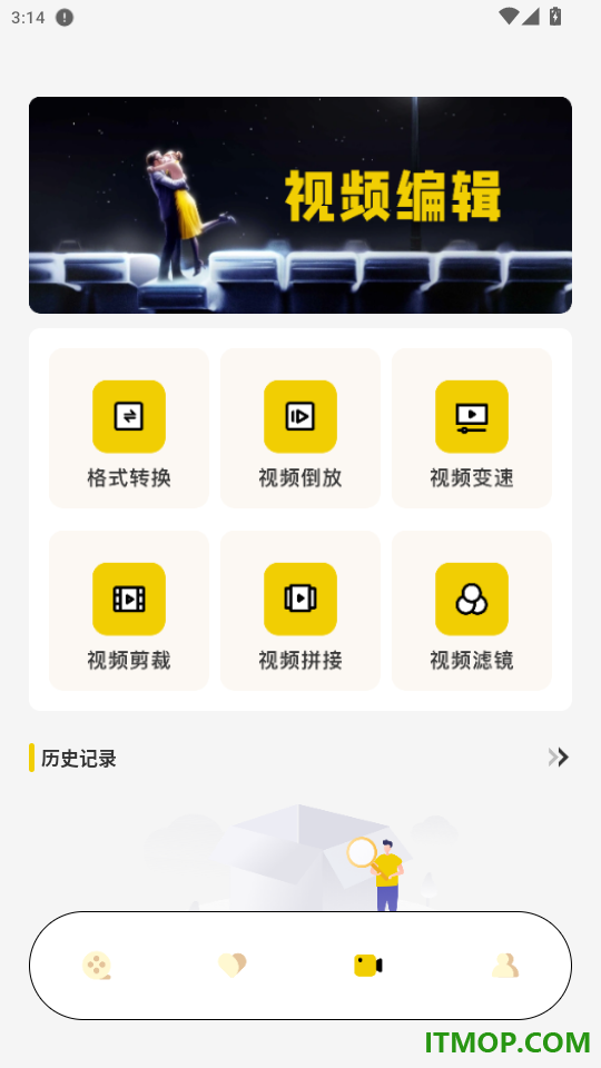 小城追剧最新版