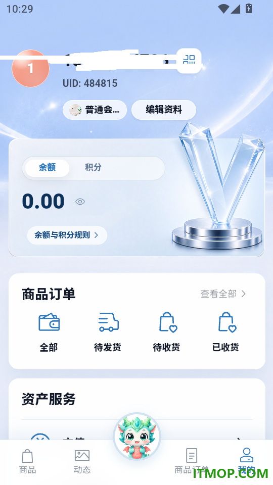 悦享优购手机版