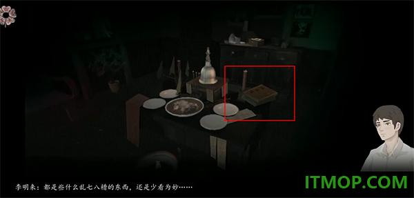 街阴阳途游戏
