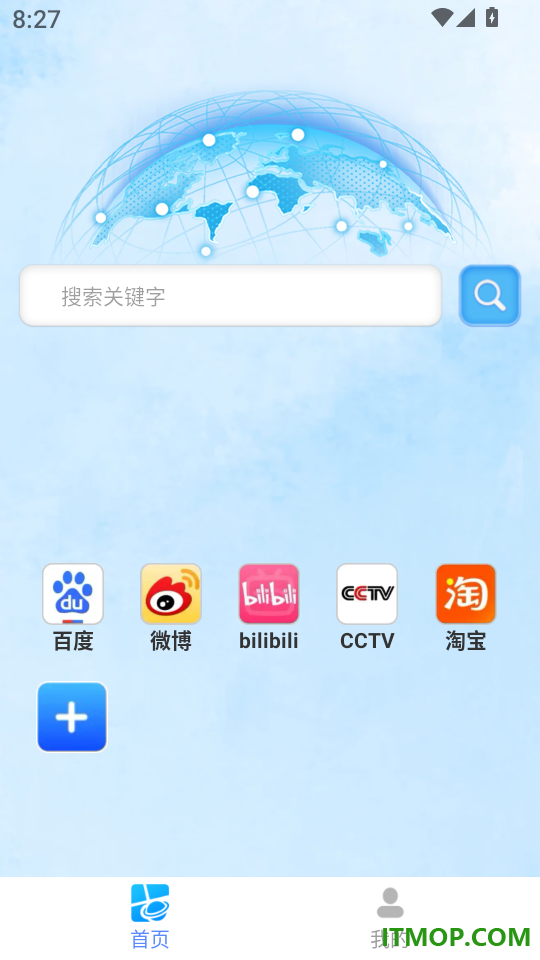 抖极速浏览器官网版