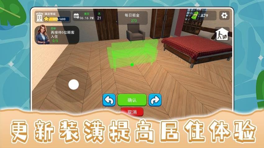 我的士多店游戏v2.0.2(2)