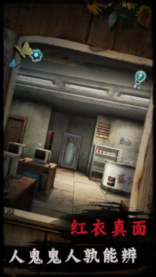 背后灵手游v1.7(4)