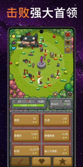 只有一座塔官方版v1.1.5 4